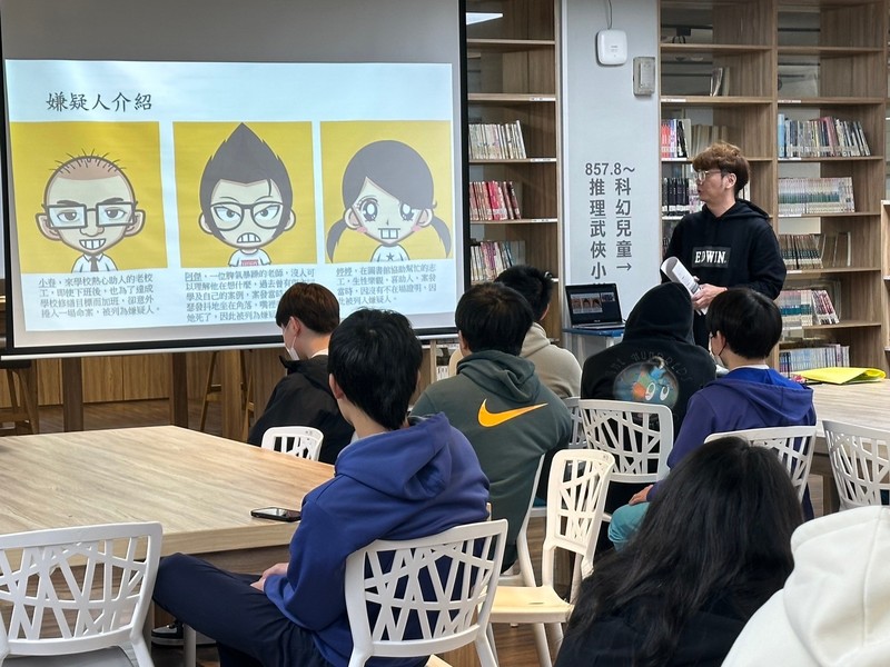 113-1高中自然領域協作